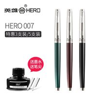 2026年了，我为什么还在用钢笔