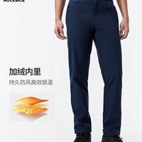 ROCKICE男士加绒软壳冲锋裤｜户外商务两不误的冬日神裤✨
