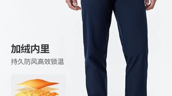 ROCKICE男士加绒软壳冲锋裤｜户外商务两不误的冬日神裤✨