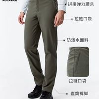 ROCKICE男士加绒软壳冲锋裤｜户外商务两不误的冬日神裤✨