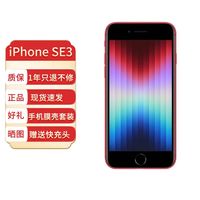 iPhone SE3 ：旧瓶酿好酒，苹果最“偏执”的收官之作。⌈梦寐以求·番外⌋
