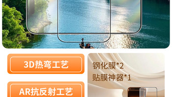iPhone17别乱贴钢化膜！小心膜毁机毁！！ 苹果17pro/16钢化膜测评测16promax17air/promax手机贴钢化保护膜测评测！#数码科技 #苹果17 #苹果17钢化膜 #钢化膜 #手机配件