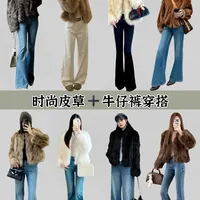 大衣 vs 牛仔夹克怎么选？我们汇总了128位用户真实观点