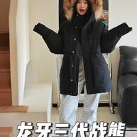 龙牙三代战熊，南方的朋友谨慎购买！ #羽绒服 #派克羽绒服 #龙牙战熊