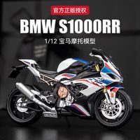 宝马S1000RR改装升级案例 #摩托车改装 #宝马s1000rr