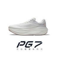 书接上回，我的宽脚找到合适的鞋子了。省流：300多选玩觅逍遥游pura，200多安踏旅步2s，100多必迈远征者漫步#2026春节倒计时 #跑鞋测评 #宽楦鞋 #球鞋 #内容太过真实