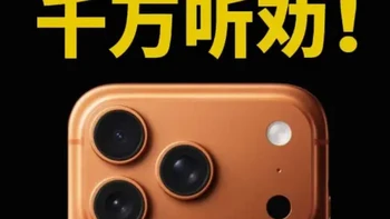iPhone17裸奔还是贴膜？又有人不听话了！iPhone苹果17air/16/15promax手机保护贴膜ar抗反射钢化膜配件评测测评推荐#数码科技 #手机配件 #手机贴膜 #钢化膜 #苹果17