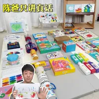 60款宝宝美育玩具体验 蜡笔、水溶笔、点点画、颜料、涂色本
#美育 #美育启蒙 #蜡笔 #宝宝涂鸦 #手指画