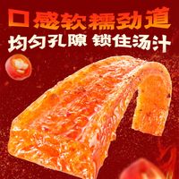 100大卡之内的低卡辣条合集！身材管理期爱吃辣条的宝宝有福啦 #真实生活分享计划 #内容太过真实 #减肥 #瘦 #辣条