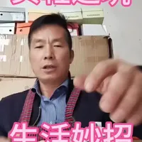 如何区分150到200元的鞋子#买鞋避坑#鞋类鉴别#生活妙招#性价比超高