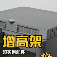 P2s增高架-《匠渣的3D打印路》 #3d打印 #拓竹 #蹲个后续 #打印配件 #抖音合集升级计划