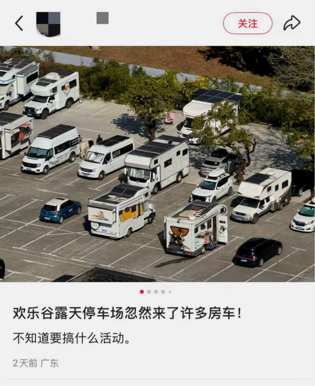 开年就封杀!从网红顶流到人人驱赶,房车为啥成了城市“公敌”