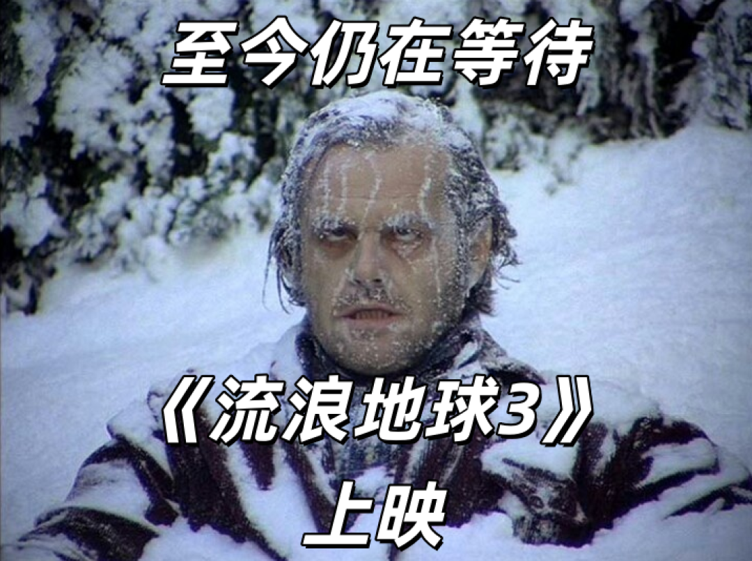 就这一部,今年国产银幕撞大运了