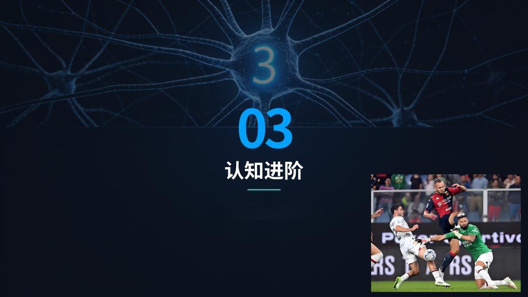 门将训练技术大全——顶级守门员阶梯式进阶培养