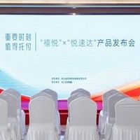 浙江空港贵宾"禧悦"推出"悦速达",助旅客"抢时间、稳送到"