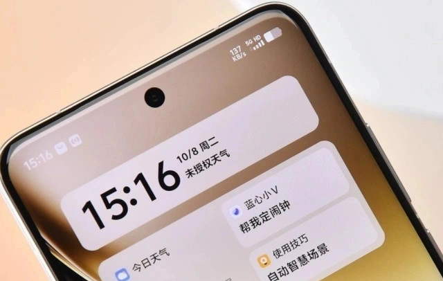 vivo目前售价暴跌的一款手机，IP69+2亿像素，从5299元跌至3599元