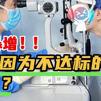 护眼大路灯推荐品牌有哪些牌子？护眼大路灯排行榜前十名品牌推荐