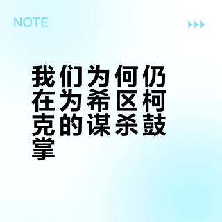 希区柯克在浴室里，解剖了全体男性的窥淫癖