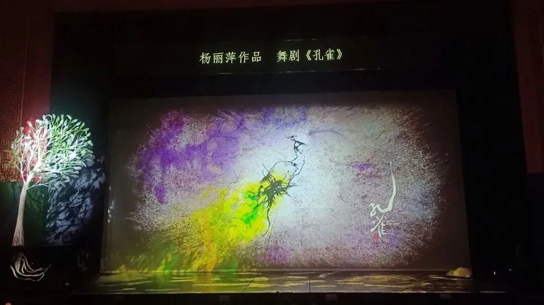 一个为舞蹈而生,为孔雀而活的灵魂——观杨丽萍《孔雀》有感