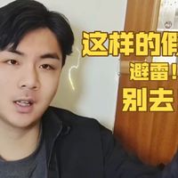 关于买假发，这样的店千万别去，你把握不住的兄弟，小心被坑