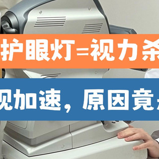 2026年护眼灯最好的品牌排行:家长必须收藏的护眼灯品牌推荐!