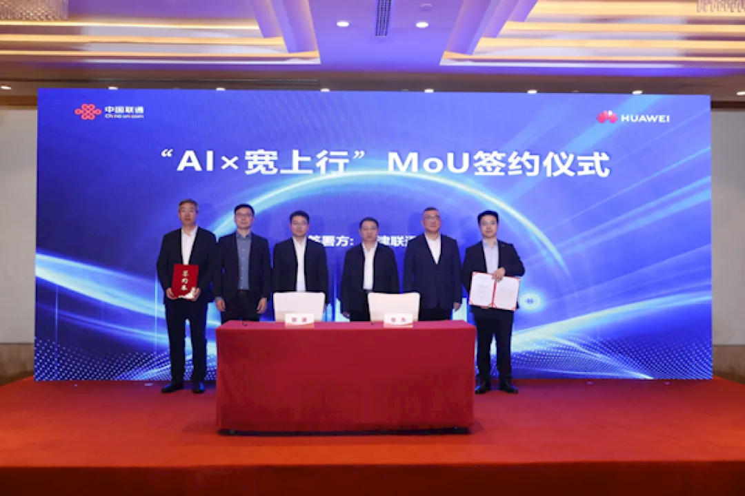 全国首个!华为、联通把5G-A上行速率飚到1Gbps