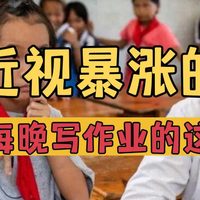 护眼台灯排行前十名有哪些牌子？不踩雷速选台灯品牌十大排名推荐