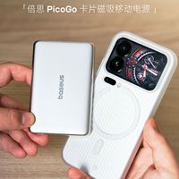 好用iPhone配件| 轻薄磁吸充电宝