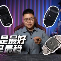 为什么我一定要用「能直挂兔笼」的背包快挂？