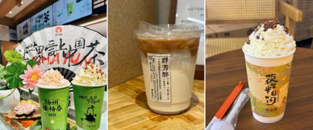 从珍珠奶茶到伯牙绝弦,揭秘奶茶名字背后的营销“玄学”