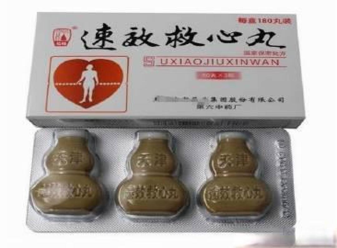 救命药竟成“抗累神器”?别乱吃,可能掩盖心梗延误抢救