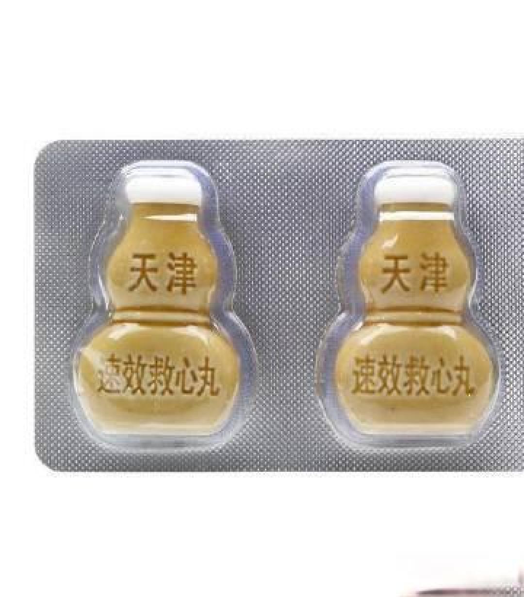 救命药竟成“抗累神器”?别乱吃,可能掩盖心梗延误抢救