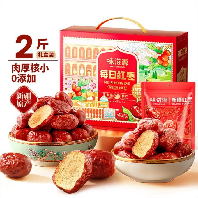 味滋源蜜饯果脯