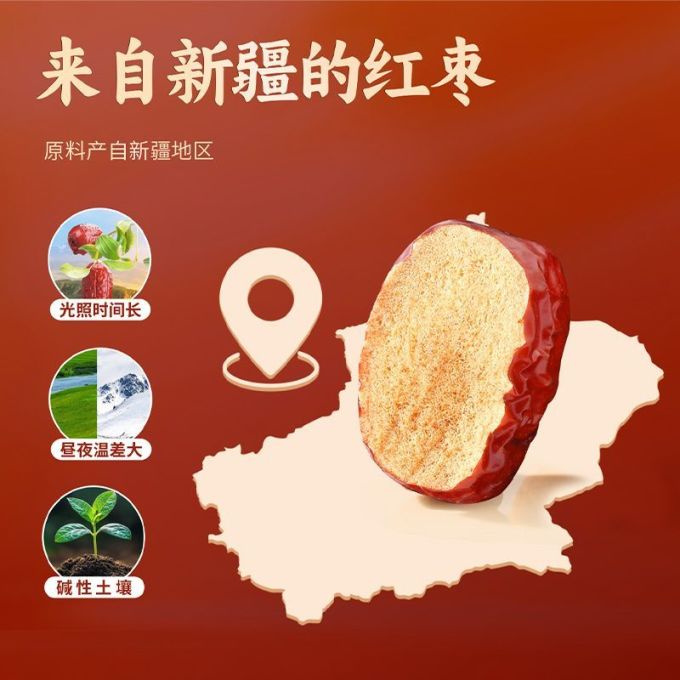 味滋源蜜饯果脯