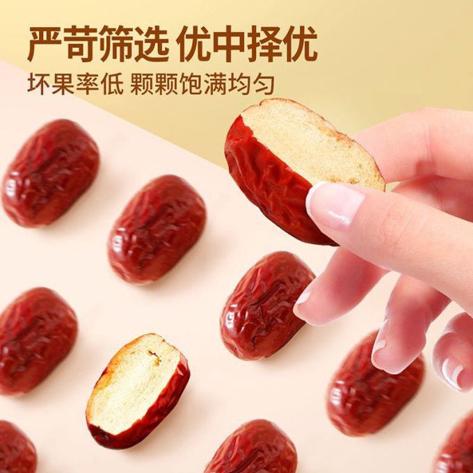 味滋源蜜饯果脯