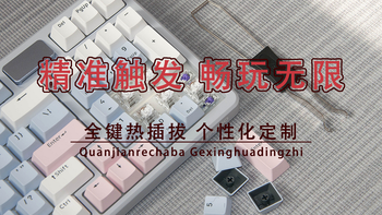 封神级 “全家桶”！雷柏键鼠套，低延迟电竞/办公双在线，闭眼入 