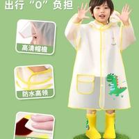 牧萌2025新款儿童雨衣雨鞋套装｜宝妈必入的雨天遛娃神器✨