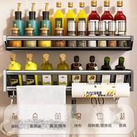 救命❗️厨房乱糟糟的姐妹看过来✨免打孔置物架封神了