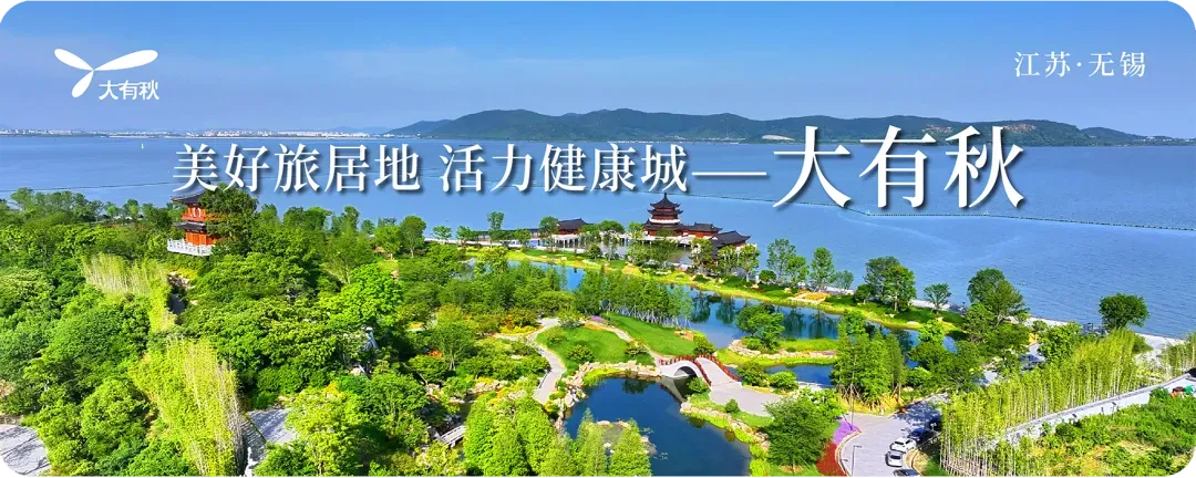 从太湖之滨走向世界:纽约时装周为何选择无锡·拈花湾?