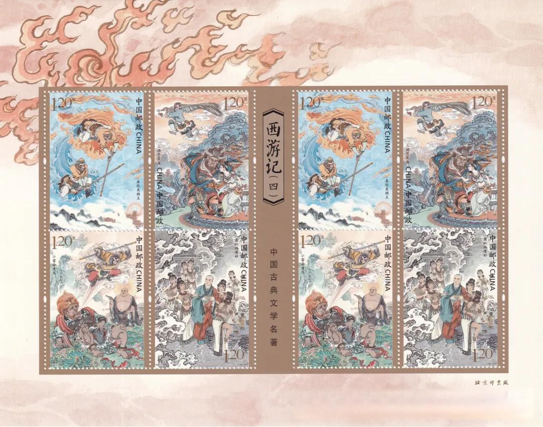 2015——2024十年小版票合集实物图