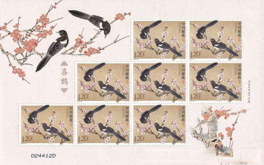 2015——2024十年小版票合集实物图