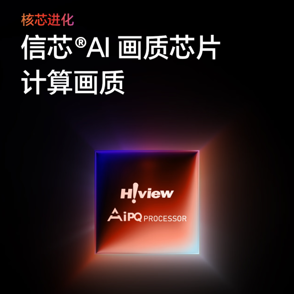 海信小墨E5Q Pro和TCL T7L Ultra哪款更值得买？看完就懂