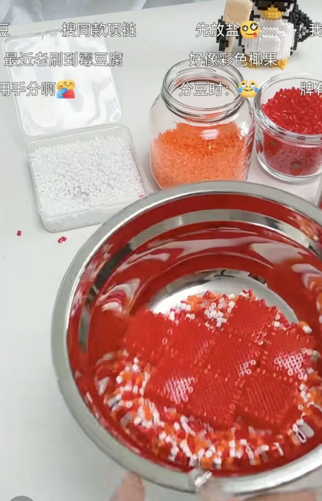 视野丨拼豆版霉豆腐:解构传统,从味觉体验到视觉符号