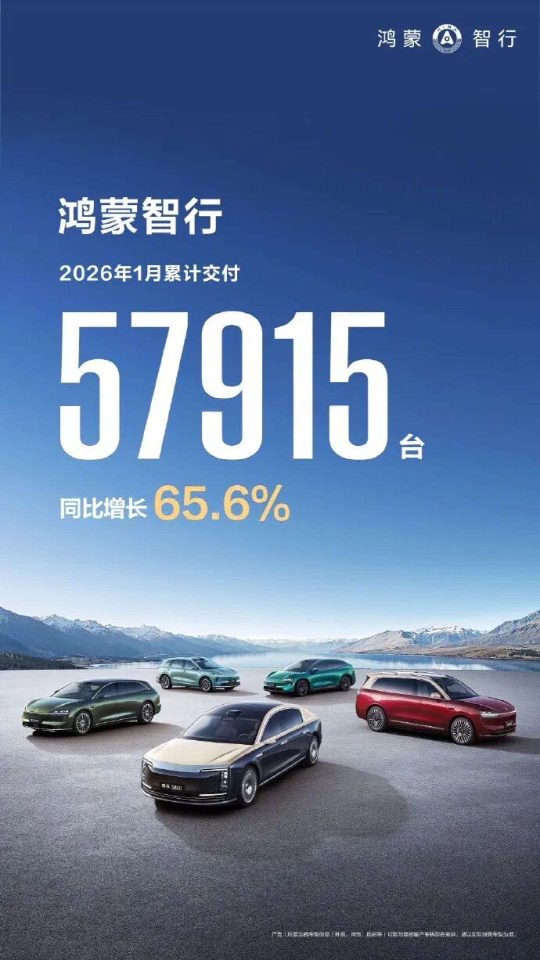 开年即洗牌？1 月新能源销量出炉：分化加剧，谁在逆势突围？