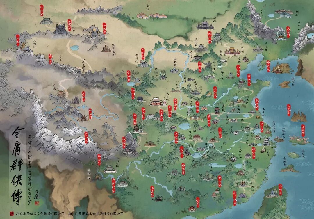 自动驾驶卡车宇宙,诞生了金庸武侠 3A 梦
