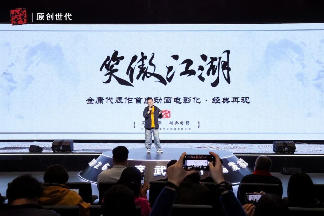 自动驾驶卡车宇宙,诞生了金庸武侠 3A 梦