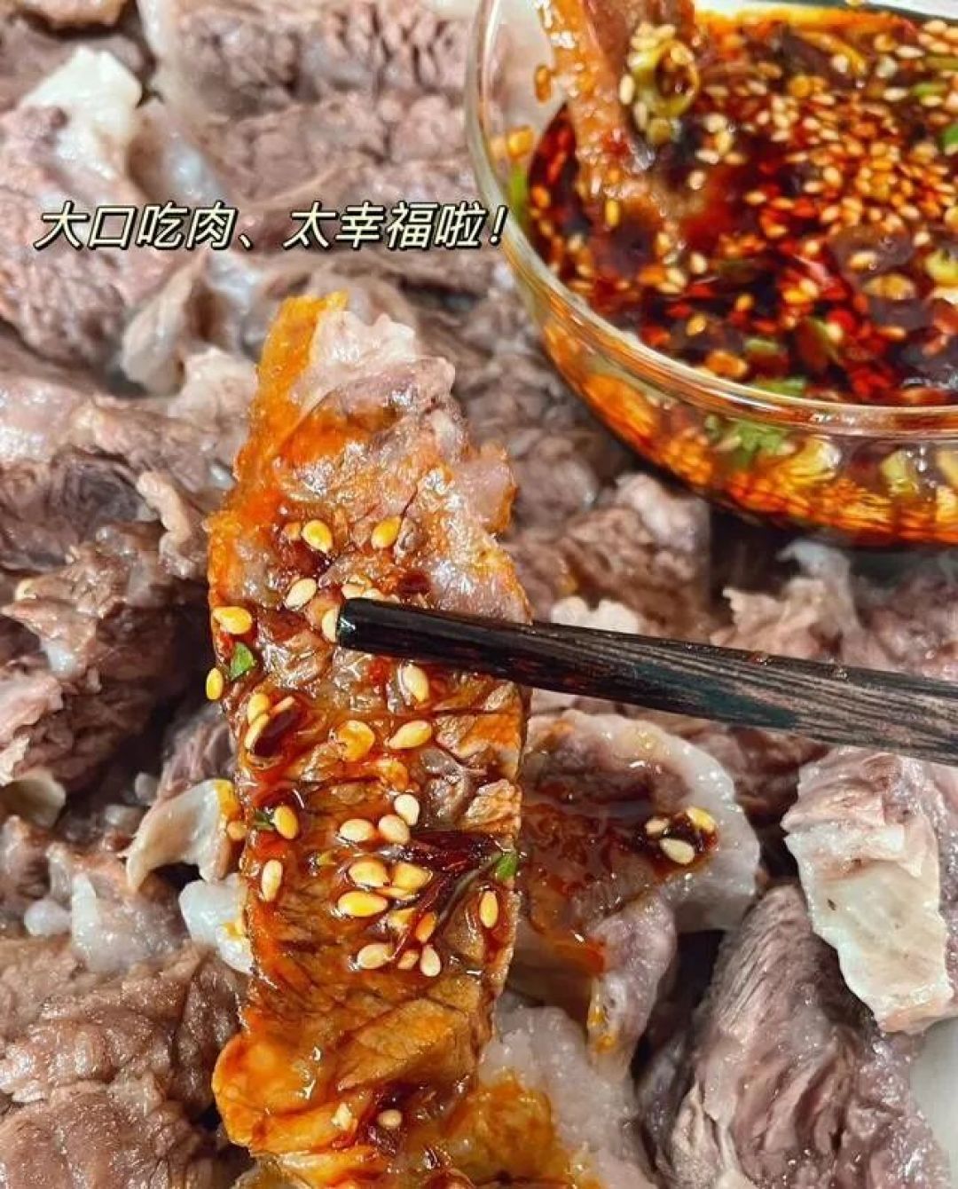 初次品尝白切牛肋条,原汁原味,这简直是人间美味啊