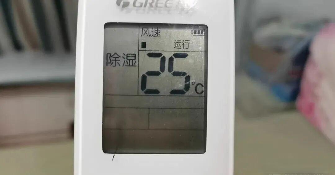 多亏维修师傅提醒,夏天吹空调,做到这6点,既凉快还很省电