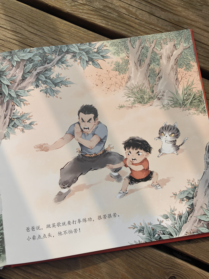 北京日报出版社绘本/图画书