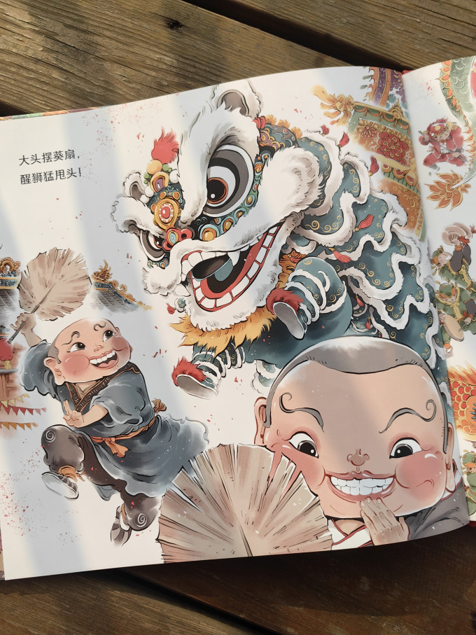 北京日报出版社绘本/图画书